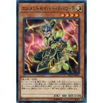 Yahoo! Yahoo!ショッピング(ヤフー ショッピング)遊戯王 FLOD-JP023 エレメントセイバー・ラパウィラ フレイムズ・オブ・デストラクション