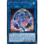 Yahoo! Yahoo!ショッピング(ヤフー ショッピング)遊戯王 FLOD-JP043 トロイメア・マーメイド フレイムズ・オブ・デストラクションレア
