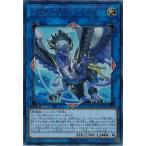 Yahoo! Yahoo!ショッピング(ヤフー ショッピング)遊戯王 FLOD-JP048 トロイメア・グリフォン （ウルトラレア） フレイムズ・オブ・デストラクション