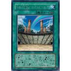 Yahoo! Yahoo!ショッピング(ヤフー ショッピング)遊戯王 中古ランクB（良い） FOTB-JP045 虹の古代都市−レインボー・ルイン （レア） フォース・オブ・ザ・ブレイカー