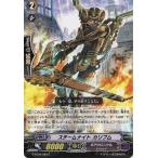 Yahoo! Yahoo!ショッピング(ヤフー ショッピング)カードファイト!! ヴァンガードＧ G-BT04/083 スチームナイト カリブム （C） 討神魂撃