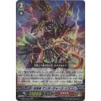 Yahoo! Yahoo!ショッピング(ヤフー ショッピング)カードファイト!! ヴァンガードＧ G-BT05/013 抹消者 アンガーチャージ・ドラゴン （RR） 月煌竜牙