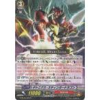 Yahoo! Yahoo!ショッピング(ヤフー ショッピング)カードファイト!! ヴァンガードＧ G-BT05/028 デトニクス・スティンガードラゴン （R） 月煌竜牙