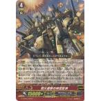 Yahoo! Yahoo!ショッピング(ヤフー ショッピング)カードファイト!! ヴァンガードＧ G-BT05/040 烈火進撃の時空巨神 （R） 月煌竜牙