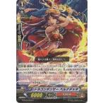 Yahoo! Yahoo!ショッピング(ヤフー ショッピング)カードファイト!! ヴァンガードＧ G-BT05/064 ドラゴンダンサー ベルナデッタ （C） 月煌竜牙