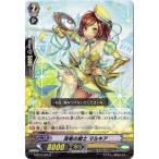 カードファイト!! ヴァンガードＧ G-BT07/056 薄陽の騎士 マルキア (C） 勇輝剣爛