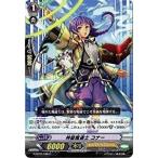 カードファイト!! ヴァンガードＧ G-BT07/058 神聖魔道士 コナー (C） 勇輝剣爛