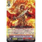 カードファイト!! ヴァンガードＧ G-BT07/062 ドラゴンナイト バスイット (C） 勇輝剣爛