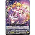 カードファイト!! ヴァンガードＧ G-BT07/080 マジカルインスペクター・トルペ (C） 勇輝剣爛