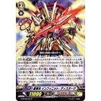 カードファイト!! ヴァンガードＧ G-BT08/031 星輝兵 インフィニット・ディスターヴ (R） 超極審判