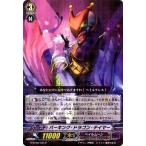 Yahoo! Yahoo!ショッピング(ヤフー ショッピング)カードファイト!! ヴァンガードＧ G-BT08/036 バーキング・ドラゴン・テイマー （R） 超極審判