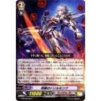 Yahoo! Yahoo!ショッピング(ヤフー ショッピング)カードファイト!! ヴァンガードＧ G-BT08/066 烈脚のドリルモンク （C） 超極審判