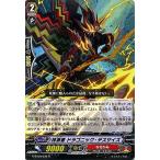 Yahoo! Yahoo!ショッピング(ヤフー ショッピング)カードファイト!! ヴァンガードＧ G-BT09/032 抹消者 ドラゴニック・デスサイズ （R） 天舞竜神
