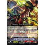 Yahoo! Yahoo!ショッピング(ヤフー ショッピング)カードファイト!! ヴァンガードＧ G-BT09/033 トレイニーモンク・ドラゴン （R） 天舞竜神