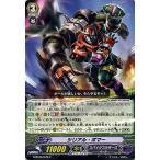 カードファイト!! ヴァンガードＧ G-BT09/076 シリアル・ボマー (C） 天舞竜神
