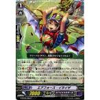 カードファイト!! ヴァンガードＧ G-BT09/080 エアフォース・イライザ (C） 天舞竜神