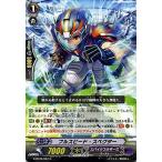 カードファイト!! ヴァンガードＧ G-BT09/081 フルスピード・スペクター (C） 天舞竜神