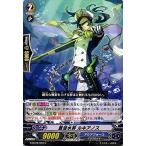 カードファイト!! ヴァ