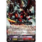 Yahoo! Yahoo!ショッピング(ヤフー ショッピング)カードファイト!! ヴァンガードＧ G-BT11/063 封竜 シアサッカー （C） 鬼神降臨