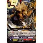 Yahoo! Yahoo!ショッピング(ヤフー ショッピング)カードファイト!! ヴァンガードＧ G-BT11/078 忍獣 ウズイタチ （C） 鬼神降臨