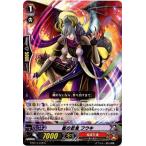 Yahoo! Yahoo!ショッピング(ヤフー ショッピング)カードファイト!! ヴァンガードＧ G-BT11/079 嵐の忍鬼 フウキ （C） 鬼神降臨