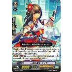 カードファイト!! ヴァンガードＧ G-BT12/026 一利の斎女 ナナセ (R） 竜皇覚醒