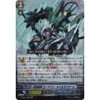 Yahoo! Yahoo!ショッピング(ヤフー ショッピング)カードファイト!! ヴァンガードＧ G-BT13/025 蒼嵐覇竜 ロードリィ・メイルストローム （RR） 究極超越