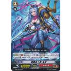 カードファイト!! ヴァンガードＧ G-BT14/075 招霊の上忍 スズ (C） 竜神烈伝
