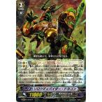 Yahoo! Yahoo!ショッピング(ヤフー ショッピング)カードファイト!! ヴァンガードＧ G-CB04/016 ソロウディバイダー・ドラゴン （R） クランブースター 第4弾 運命の歯車