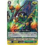 Yahoo! Yahoo!ショッピング(ヤフー ショッピング)カードファイト!! ヴァンガードＧ G-EB02/053 マシニング・ツリーホッパー （C） The AWAKENING ZOO
