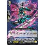 Yahoo! Yahoo!ショッピング(ヤフー ショッピング)カードファイト!! ヴァンガードＧ G-EB03/049 オーダ・ブラウシュライフェ （C） The GALAXY STAR GATE