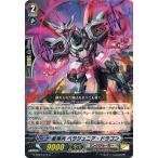 Yahoo! Yahoo!ショッピング(ヤフー ショッピング)カードファイト!! ヴァンガードＧ G-EB03/071 星輝兵 ベラジュニア・ドラゴン （C） The GALAXY STAR GATE