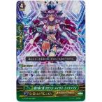 Yahoo! Yahoo!ショッピング(ヤフー ショッピング)カードファイト!! ヴァンガードＧ G-FC04/026 護り抜く者 ロゼンジ・メイガス・エイペックス （RRR） ファイターズコレクション2017