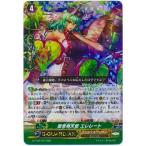 Yahoo! Yahoo!ショッピング(ヤフー ショッピング)カードファイト!! ヴァンガードＧ G-FC04/027 聖黒熾天使 エレレート （RRR） ファイターズコレクション2017