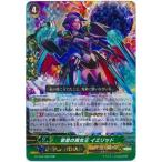 Yahoo! Yahoo!ショッピング(ヤフー ショッピング)カードファイト!! ヴァンガードＧ G-FC04/028 罪業の魔女王 イエリッド （RRR） ファイターズコレクション2017