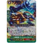 Yahoo! Yahoo!ショッピング(ヤフー ショッピング)カードファイト!! ヴァンガードＧ G-FC04/033 弾幕巨砲 ブーリッシュプライマー （RRR） ファイターズコレクション2017