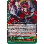 Yahoo! Yahoo!ショッピング(ヤフー ショッピング)カードファイト!! ヴァンガードＧ G-FC04/034 伏魔忍鬼 シラハギノ （RRR） ファイターズコレクション2017