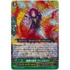 Yahoo! Yahoo!ショッピング(ヤフー ショッピング)カードファイト!! ヴァンガードＧ G-FC04/040 断絶の医学 ヴィンセント （RRR） ファイターズコレクション2017