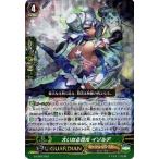 Yahoo! Yahoo!ショッピング(ヤフー ショッピング)カードファイト!! ヴァンガードＧ G-LD03/003 大いなる閃光 イゾルデ （RRR仕様） 「The Blaster “Aichi Sendou”」