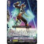 Yahoo! Yahoo!ショッピング(ヤフー ショッピング)カードファイト!! ヴァンガードＧ G-TCB01/042 メカ・アナライザー （R） テクニカルブースター 第１弾 The RECKLESS RAMPAGE