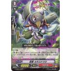 Yahoo! Yahoo!ショッピング(ヤフー ショッピング)カードファイト!! ヴァンガードＧ G-TCB01/049 忍獣 カラスドウジ （C） テクニカルブースター 第１弾 The RECKLESS RAMPAGE