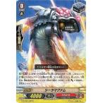 Yahoo! Yahoo!ショッピング(ヤフー ショッピング)カードファイト!! ヴァンガードＧ G-TCB01/063 シーラマグナム （C） テクニカルブースター 第１弾 The RECKLESS RAMPAGE