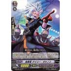 Yahoo! Yahoo!ショッピング(ヤフー ショッピング)カードファイト!! ヴァンガードＧ G-TCB01/071 指揮官 ゲイリー・ギャノン （C） テクニカルブースター 第１弾 The RECKLESS RAMPAGE