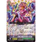 Yahoo! Yahoo!ショッピング(ヤフー ショッピング)カードファイト!! ヴァンガードＧ G-TCB02/031 専横怪人 アリーアントワネット （R） テクニカルブースター 第２弾 The GENIUS STRATEGY