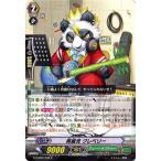 カードファイト!! ヴァンガードG G-TCB02/039 問題児 グレベリー (R) テクニカルブースター 第2弾 The GENIUS STRATEGY