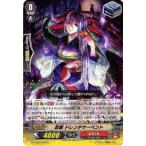 Yahoo! Yahoo!ショッピング(ヤフー ショッピング)カードファイト!! ヴァンガードＧ G-TCB02/053 忍獣 ドレンチサーペント （C） テクニカルブースター 第２弾 The GENIUS STRATEGY