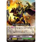 Yahoo! Yahoo!ショッピング(ヤフー ショッピング)カードファイト!! ヴァンガードＧ G-TCB02/054 A級怪人 グラギラファ （C） テクニカルブースター 第２弾 The GENIUS STRATEGY