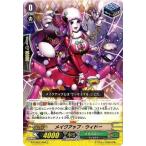 Yahoo! Yahoo!ショッピング(ヤフー ショッピング)カードファイト!! ヴァンガードＧ G-TCB02/064 メイクアップ・ウィドー （C） テクニカルブースター 第２弾 The GENIUS STRATEGY