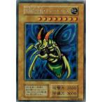 遊戯王 究極完全態・グレート・モス (シークレットレア） ランクA