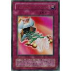 Yahoo! Yahoo!ショッピング(ヤフー ショッピング)遊戯王 G4-15 マジックアーム・シールド （ウルトラレア） 最強決闘者戦記 ランクB